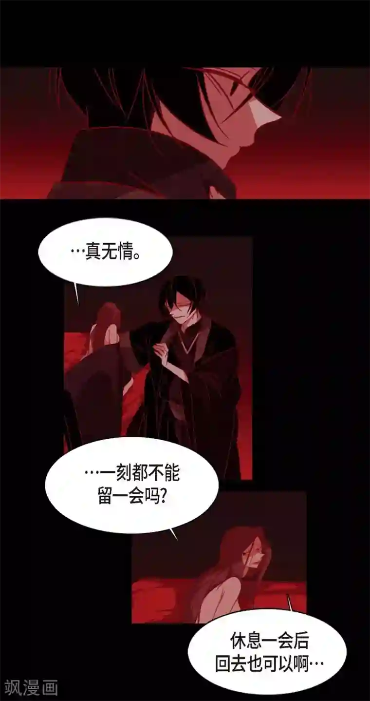 赤狐第4话 赤狐