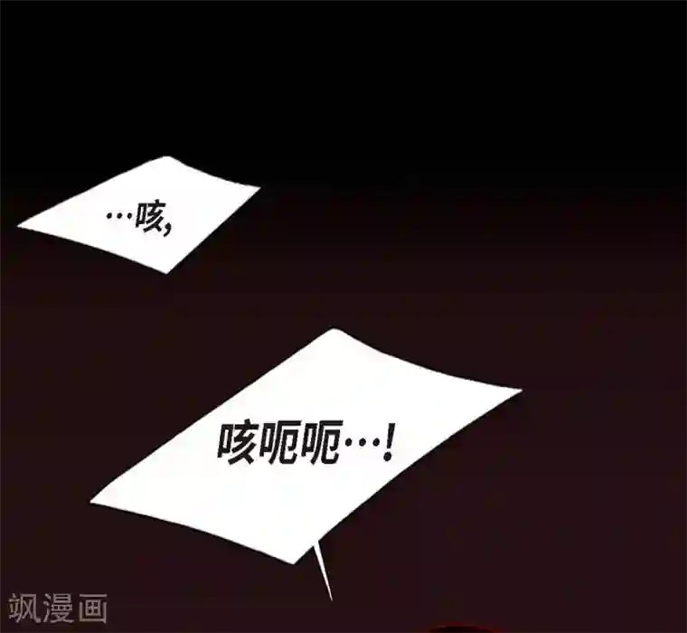 赤狐第4话 赤狐