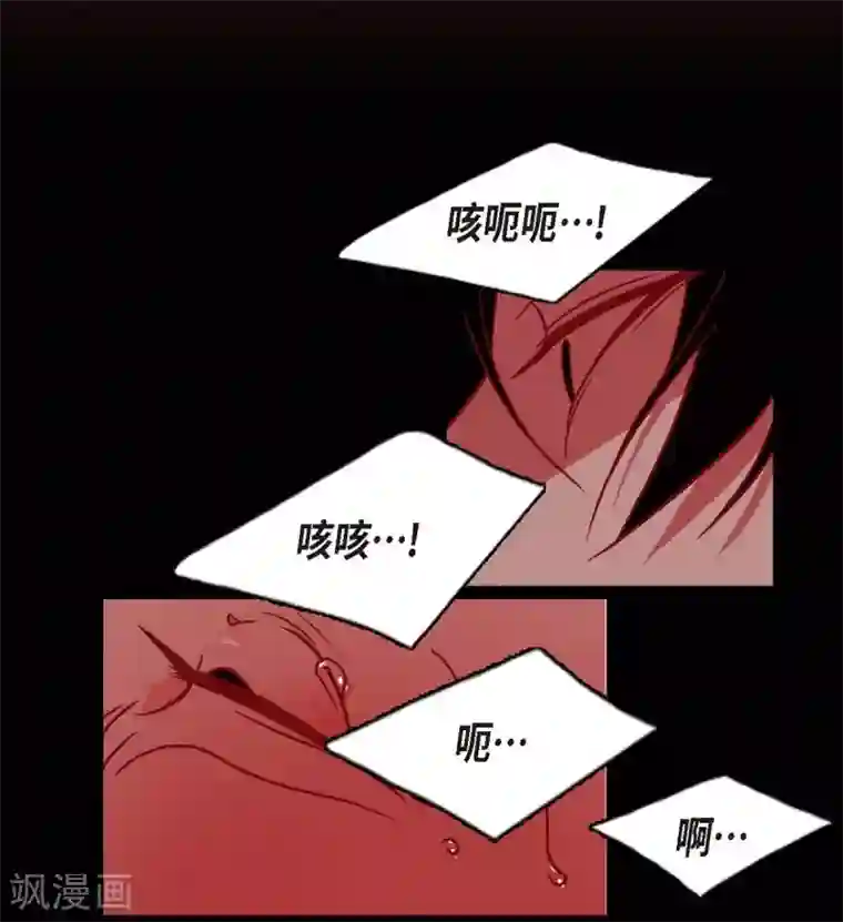 赤狐第4话 赤狐