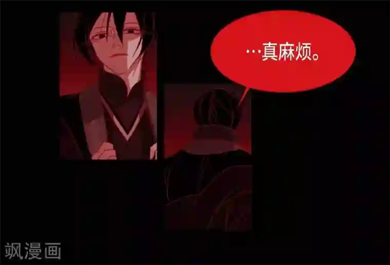 赤狐第4话 赤狐