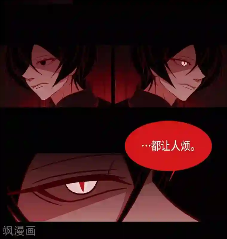 赤狐第4话 赤狐