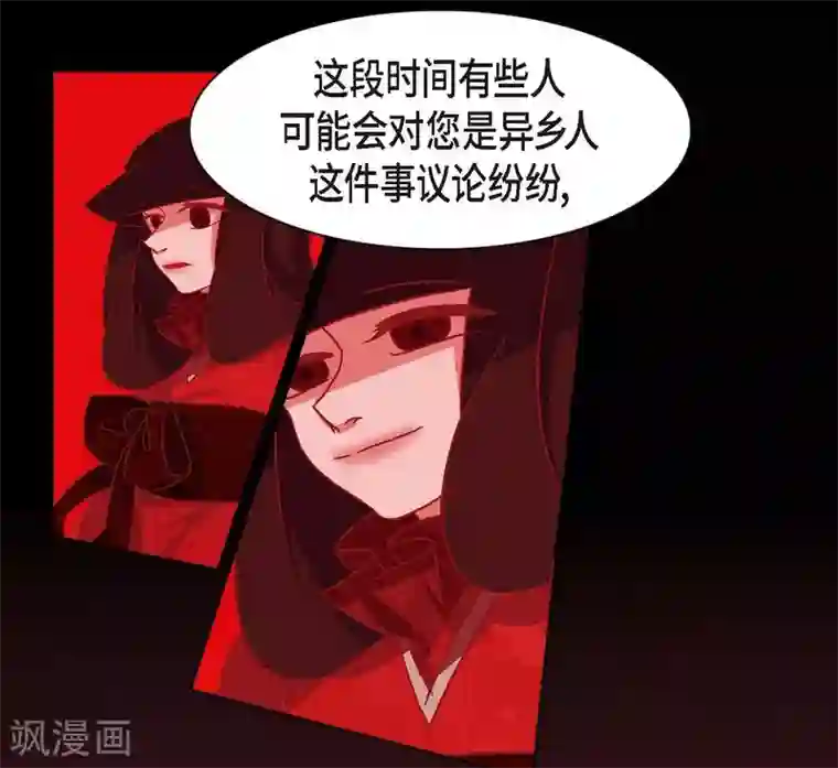 赤狐第4话 赤狐