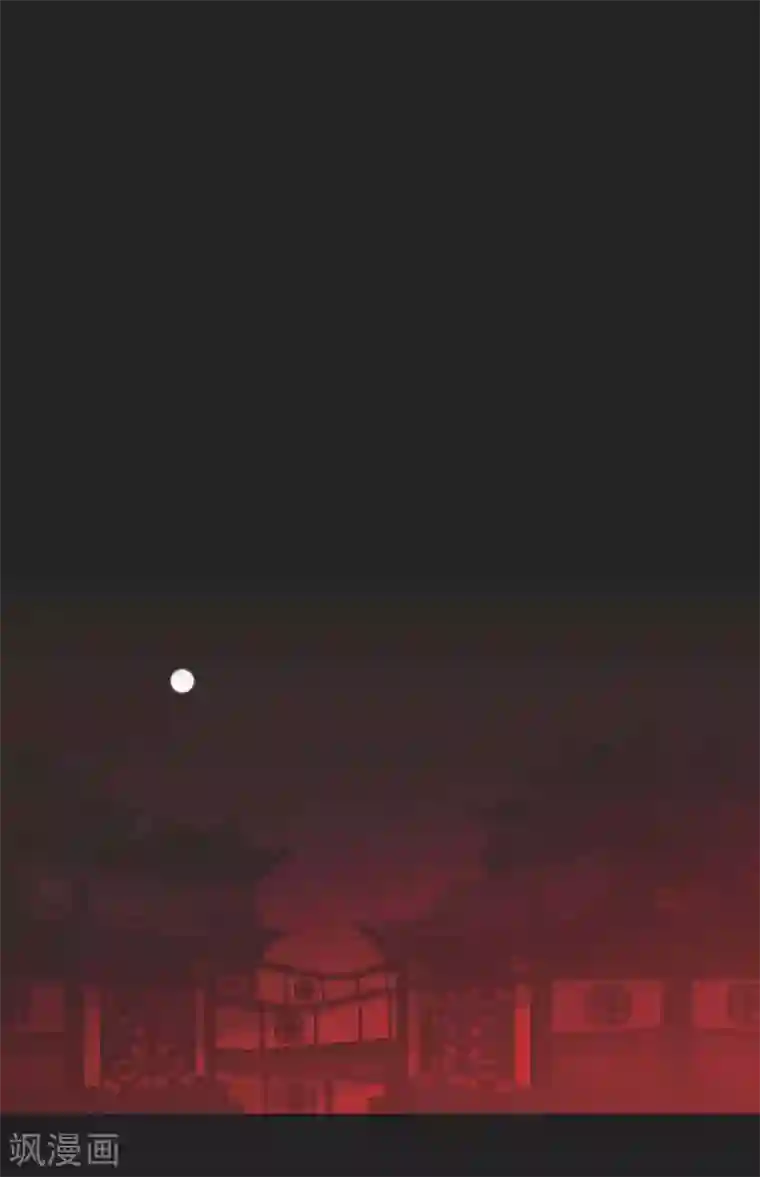 赤狐第4话 赤狐