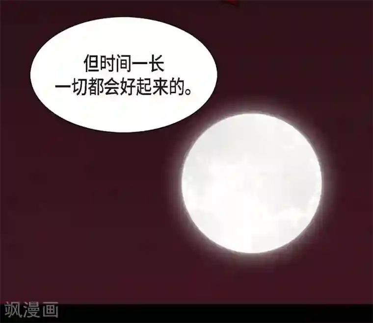 赤狐第4话 赤狐