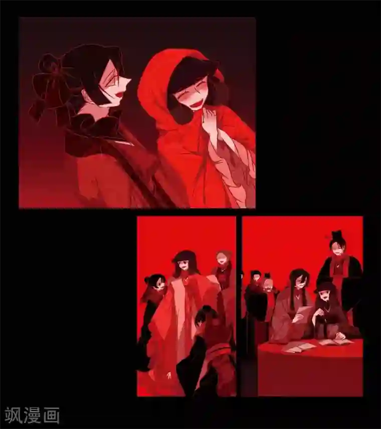 赤狐第4话 赤狐