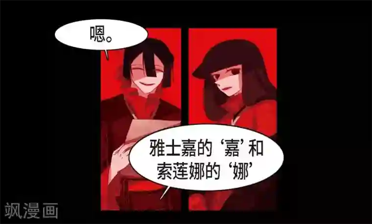 赤狐第5话 有怀孕了