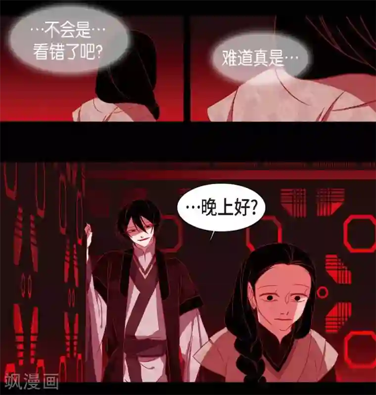 赤狐第5话 有怀孕了