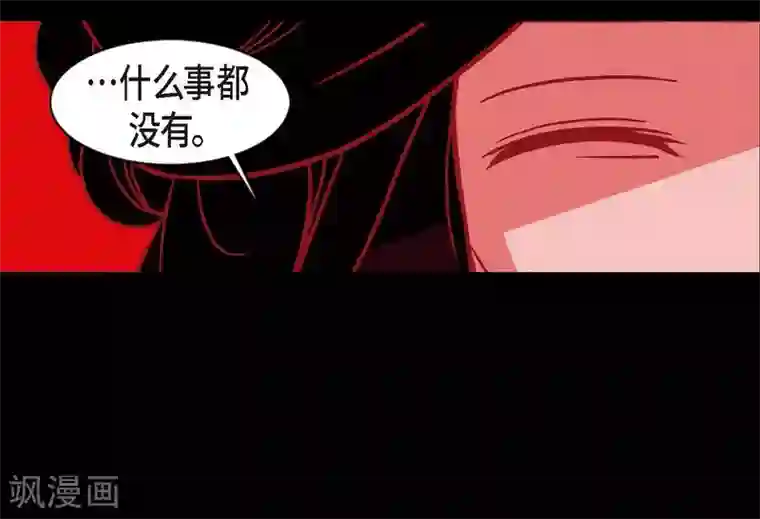 赤狐第5话 有怀孕了