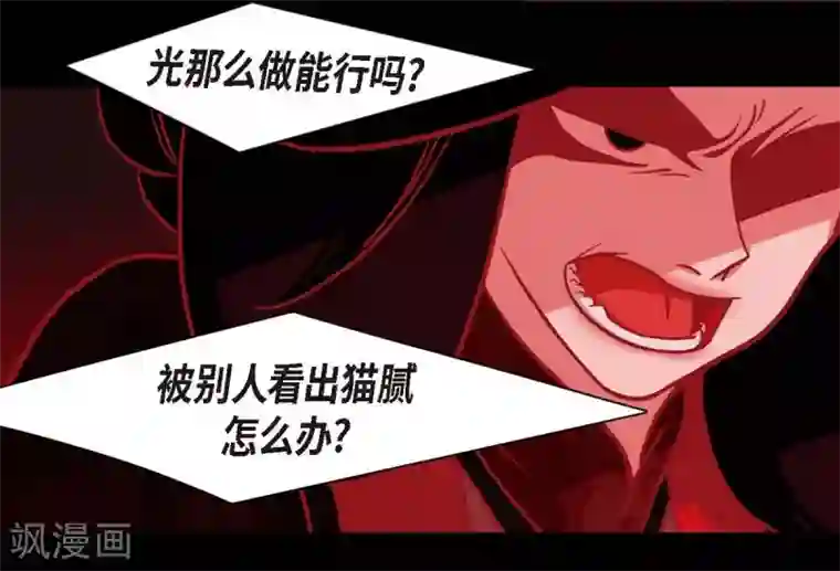 赤狐第5话 有怀孕了