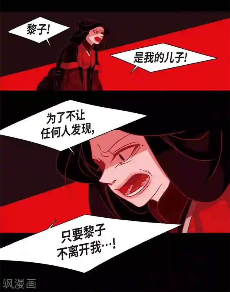 赤狐第5话 有怀孕了