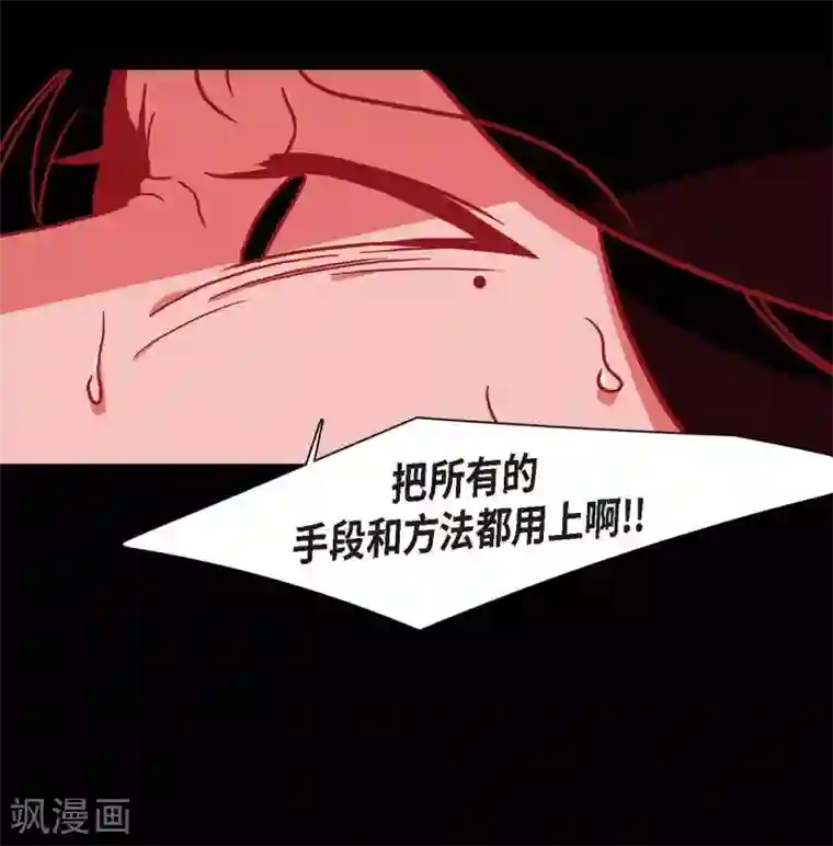 赤狐第5话 有怀孕了