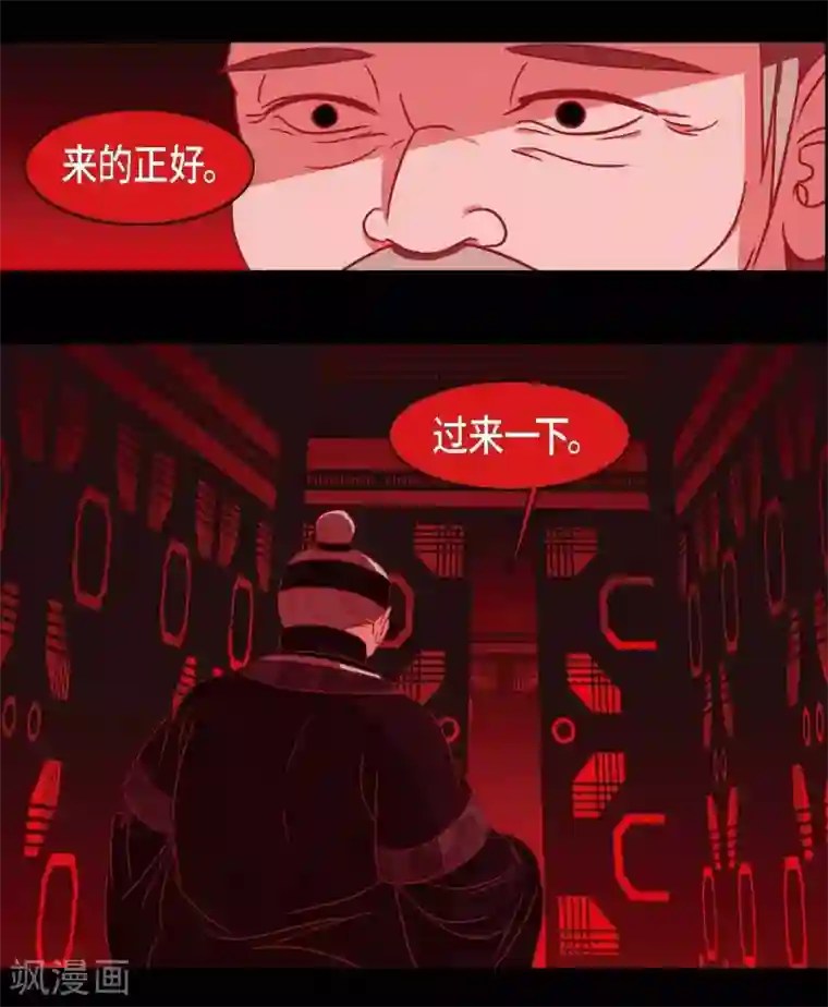 赤狐第5话 有怀孕了