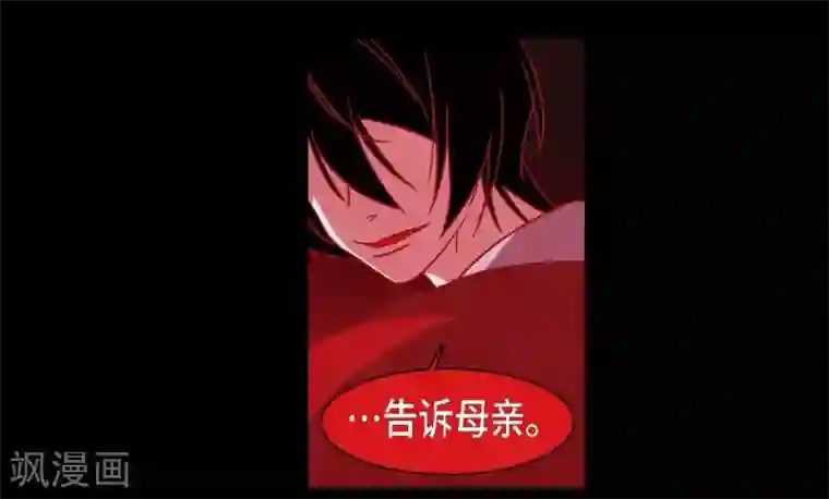 赤狐第5话 有怀孕了