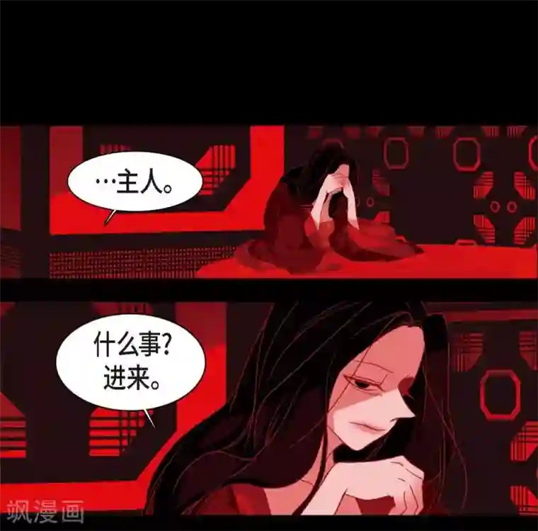 赤狐第5话 有怀孕了