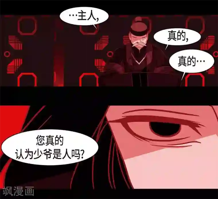 赤狐第5话 有怀孕了