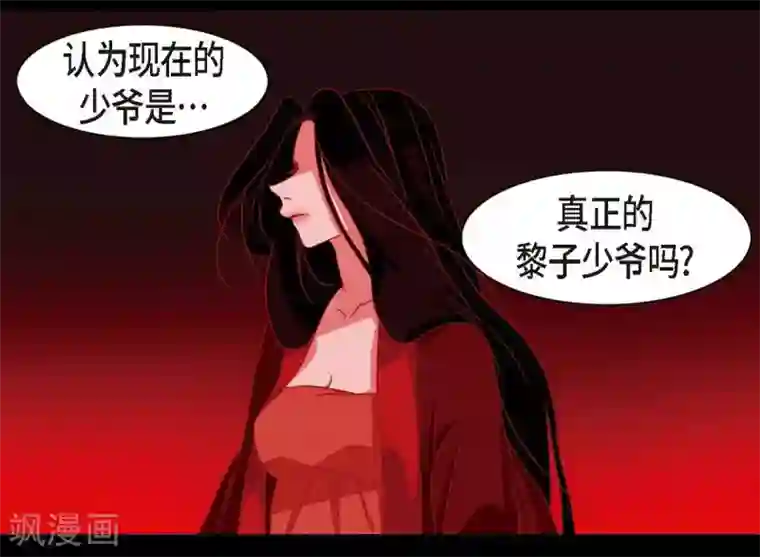 赤狐第5话 有怀孕了