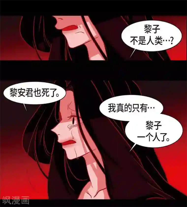 赤狐第5话 有怀孕了