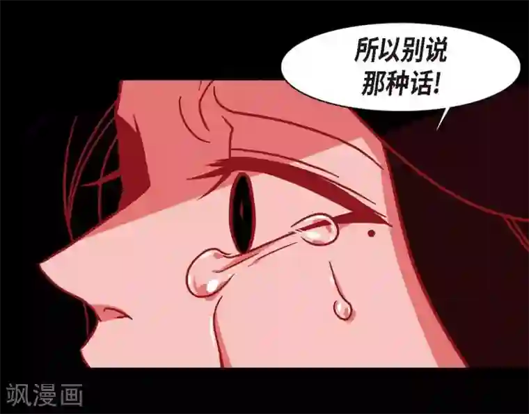 赤狐第5话 有怀孕了