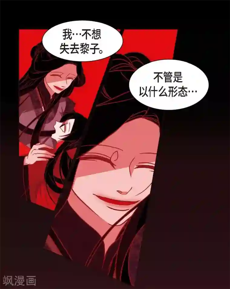 赤狐第5话 有怀孕了