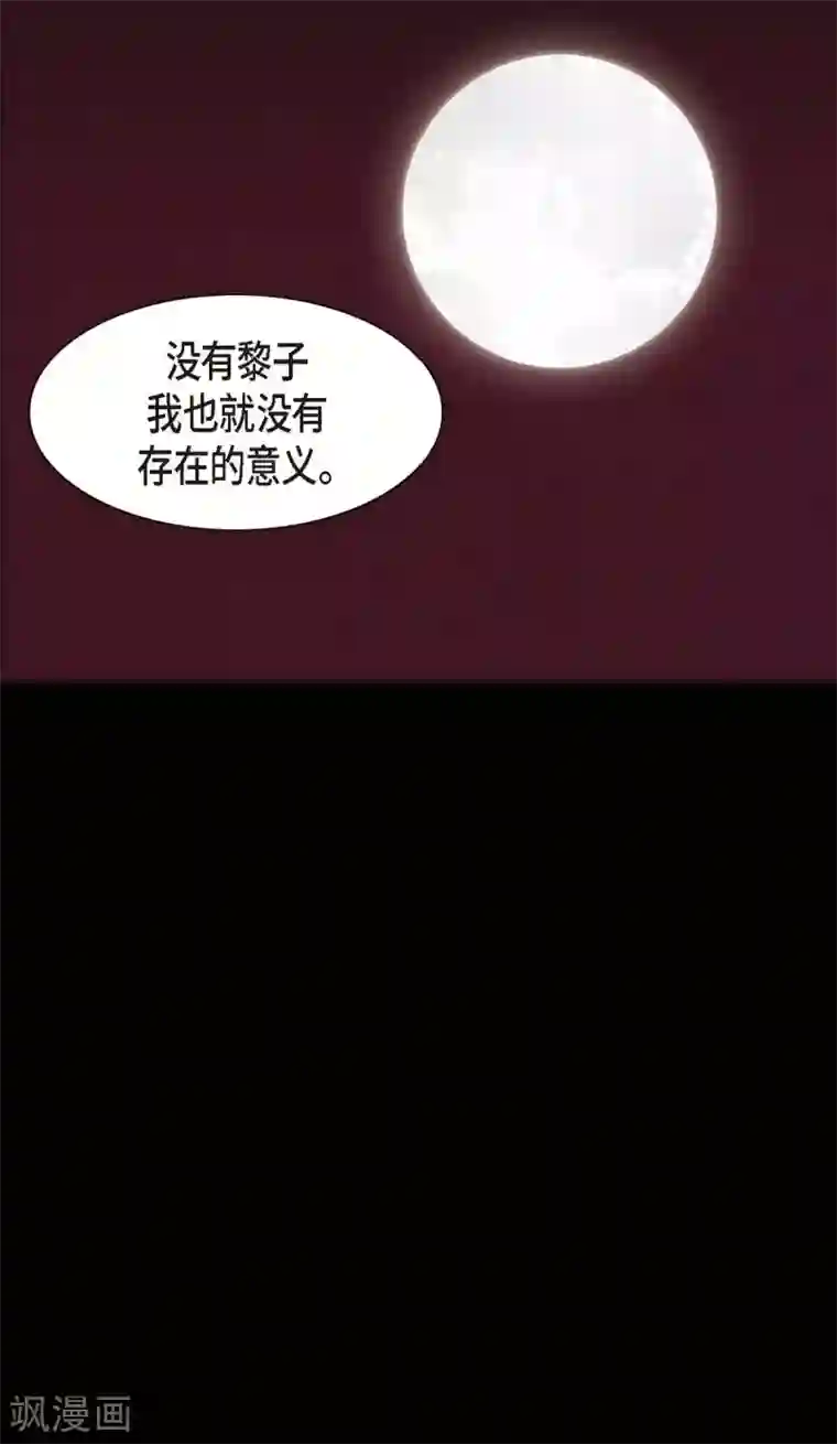 赤狐第5话 有怀孕了