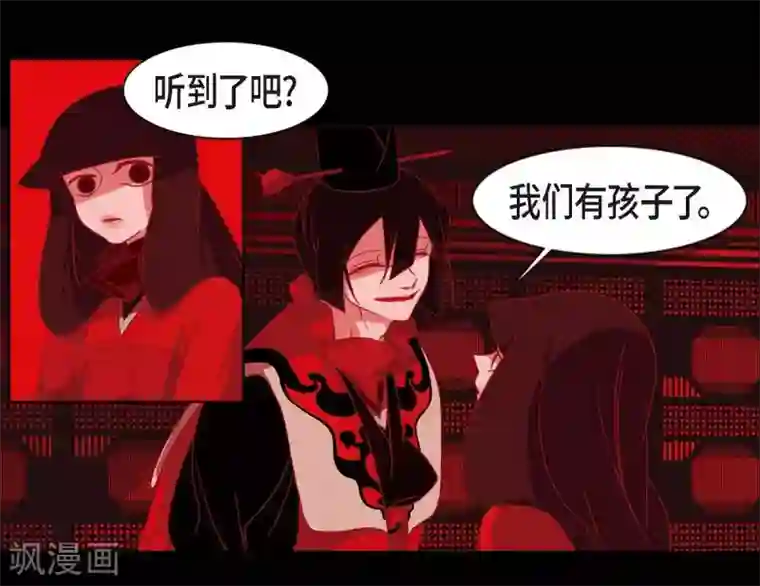 赤狐第5话 有怀孕了