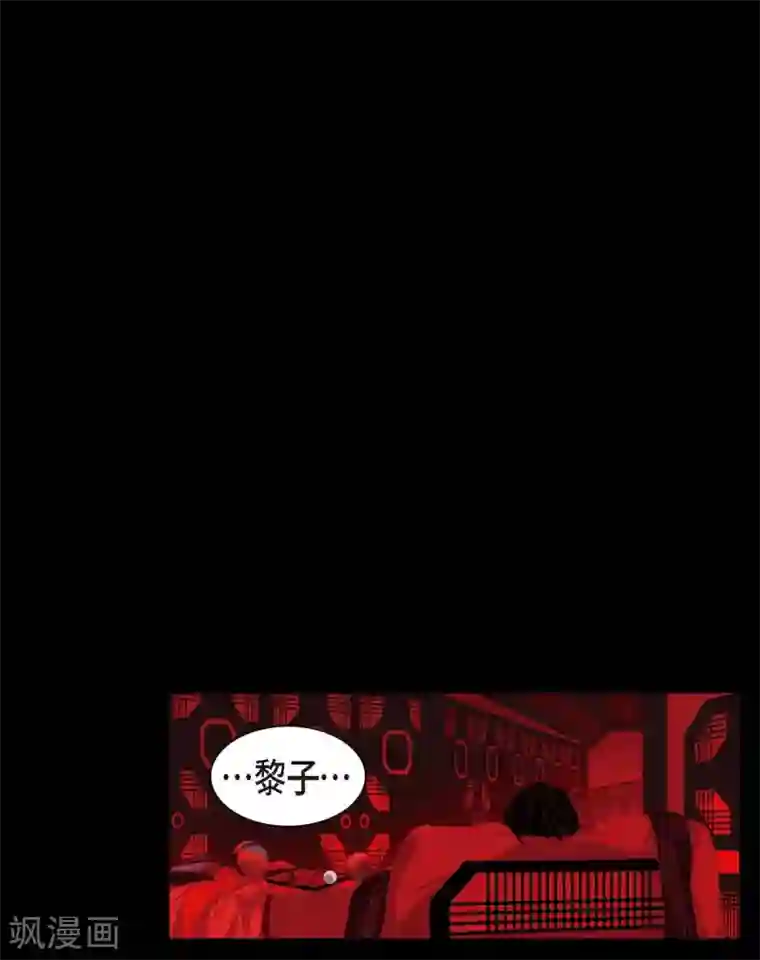 赤狐第5话 有怀孕了