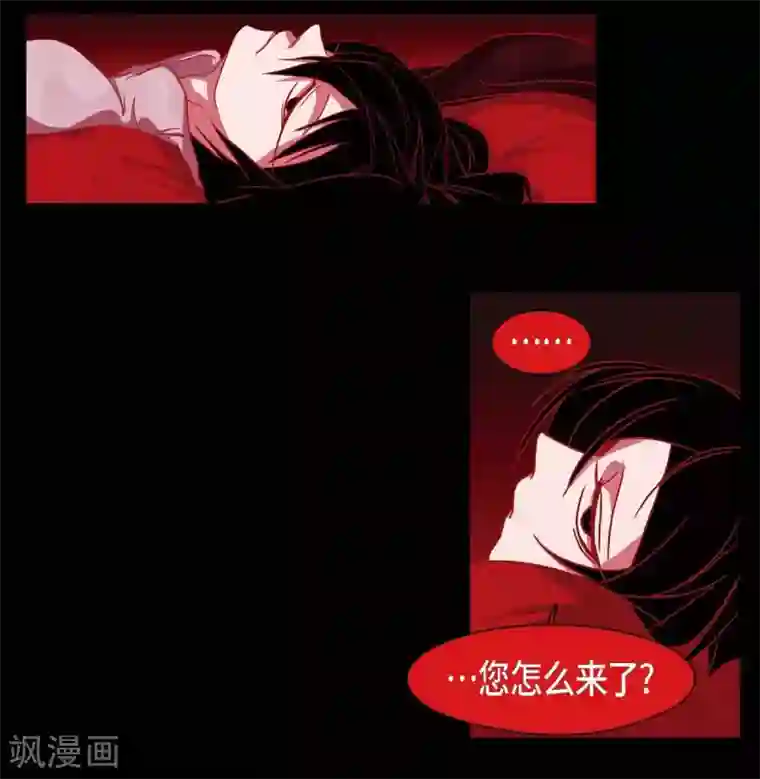 赤狐第5话 有怀孕了