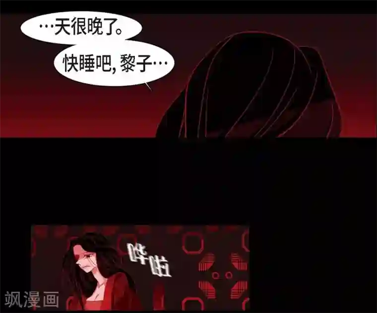 赤狐第5话 有怀孕了