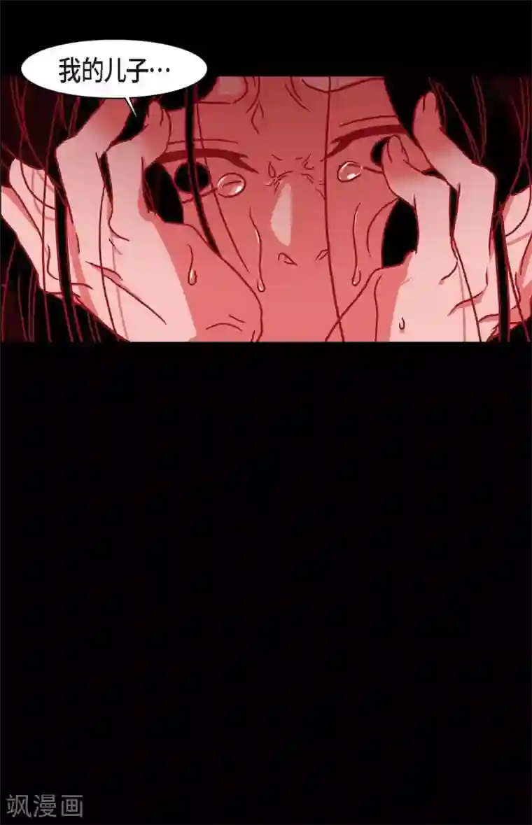 赤狐第5话 有怀孕了