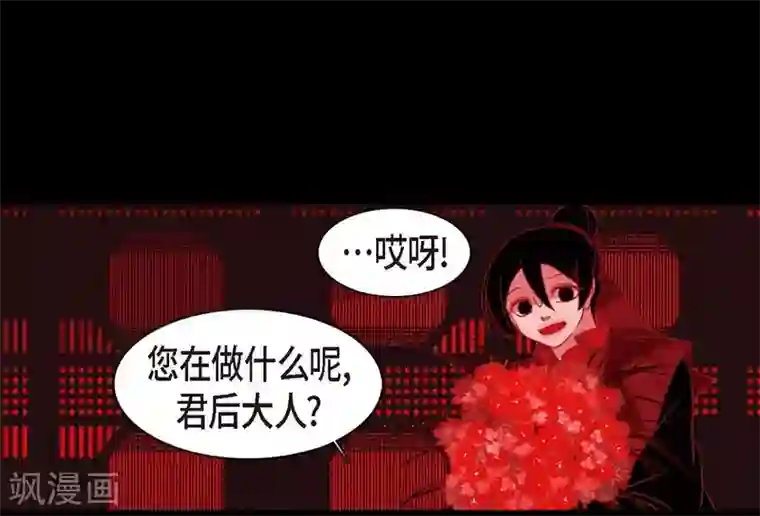 赤狐第6话 见赤狐