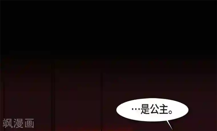 赤狐第6话 见赤狐