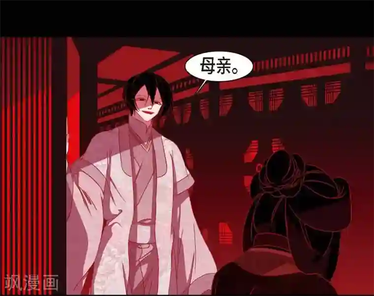 赤狐第6话 见赤狐