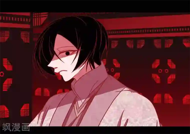 赤狐第6话 见赤狐