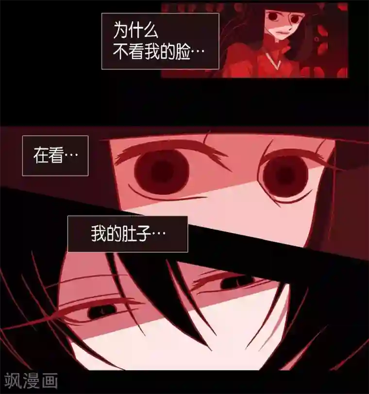 赤狐第6话 见赤狐