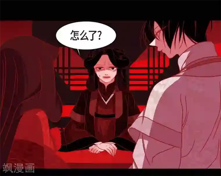 赤狐第6话 见赤狐