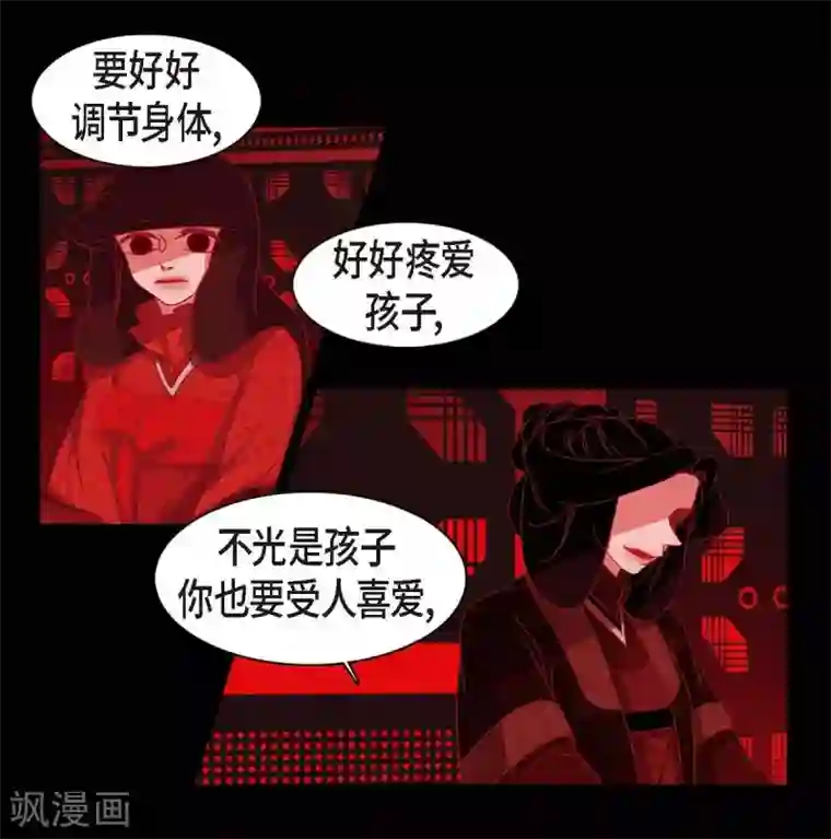 赤狐第6话 见赤狐