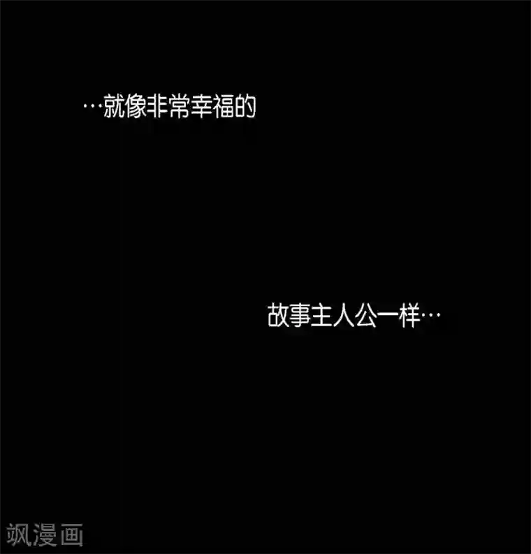 赤狐第6话 见赤狐