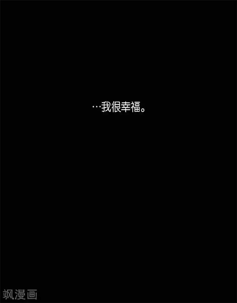 赤狐第6话 见赤狐