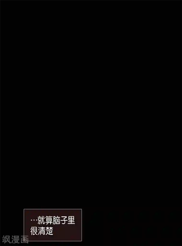 赤狐第7话 你是我儿子？