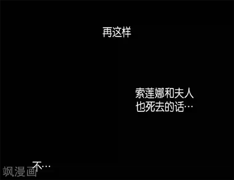 赤狐第7话 你是我儿子？