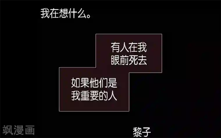 赤狐第7话 你是我儿子？