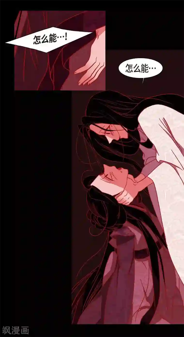 赤狐第7话 你是我儿子？