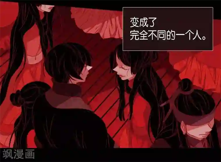 赤狐第7话 你是我儿子？