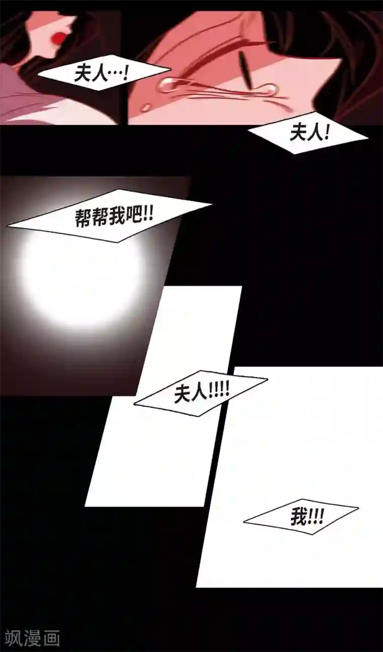 赤狐第7话 你是我儿子？