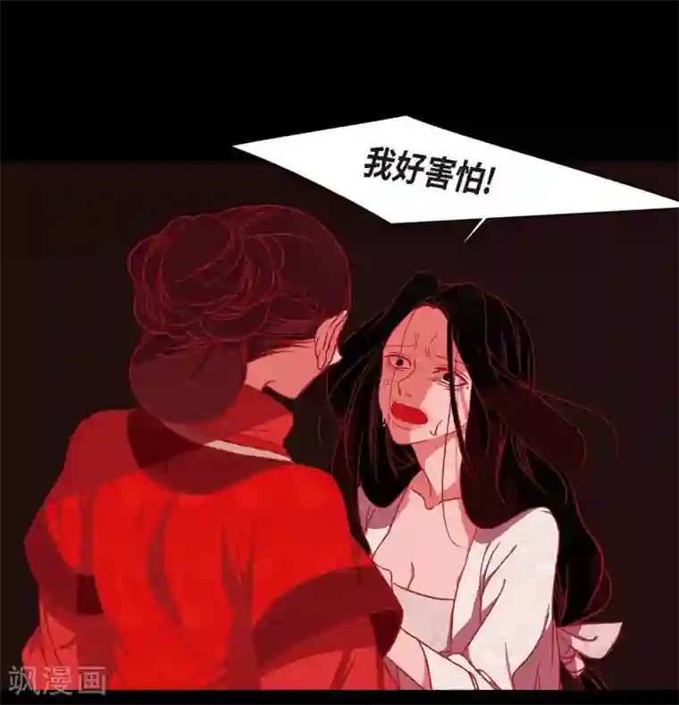 赤狐第7话 你是我儿子？