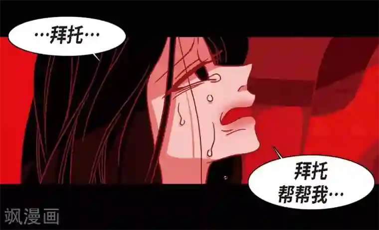 赤狐第7话 你是我儿子？