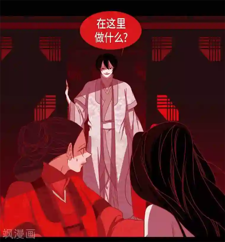 赤狐第7话 你是我儿子？