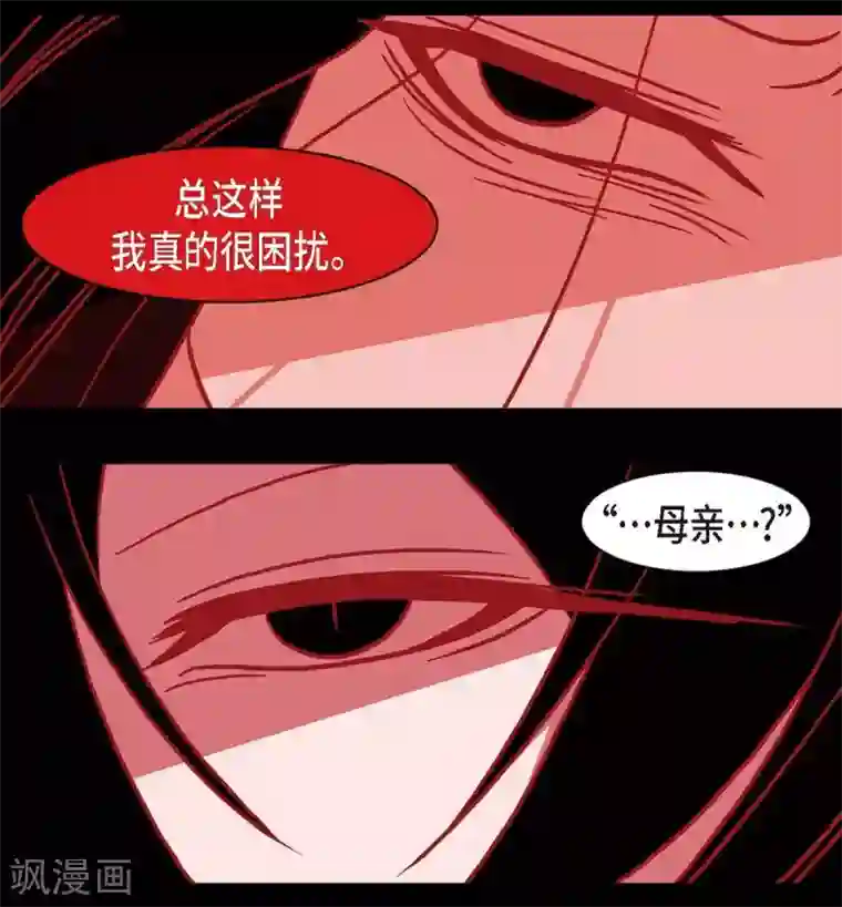 赤狐第7话 你是我儿子？