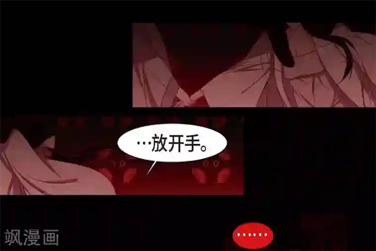 赤狐第7话 你是我儿子？