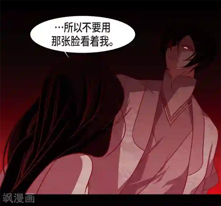 赤狐第7话 你是我儿子？